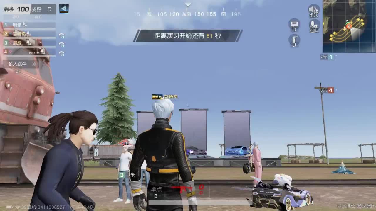 有 让我开心就是一百分 第3段