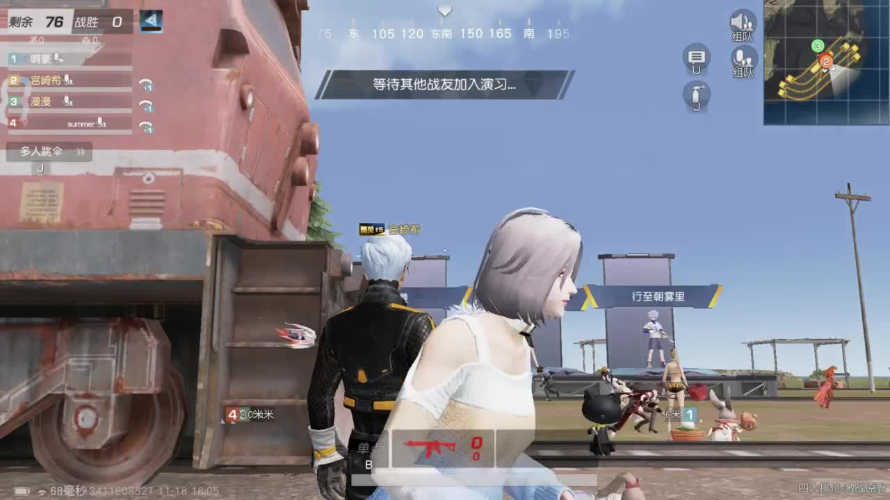 有 让我开心就是一百分 第4段