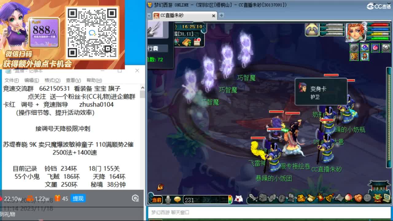 接竞速调号天降极限冲刺 第1段