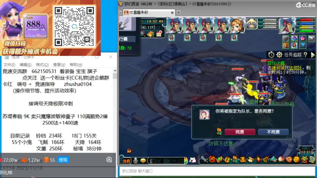 接竞速调号天降极限冲刺 第2段