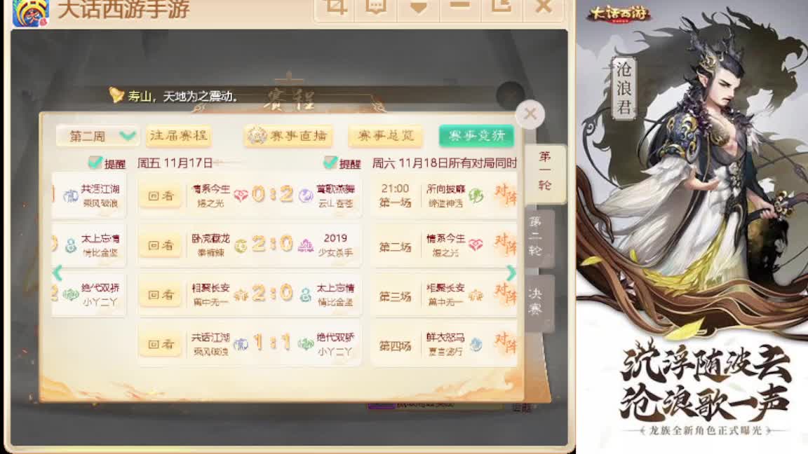 接任务.接200 第11段