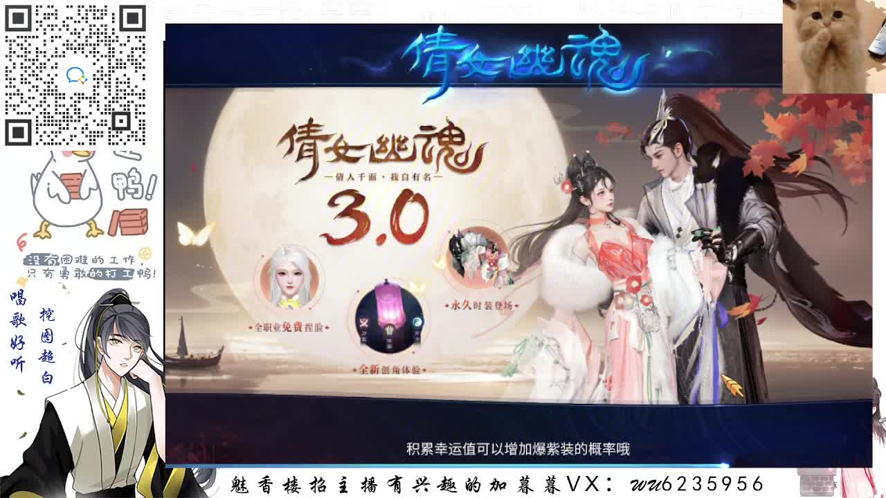 包强化，资源白，接各种~ 第1段