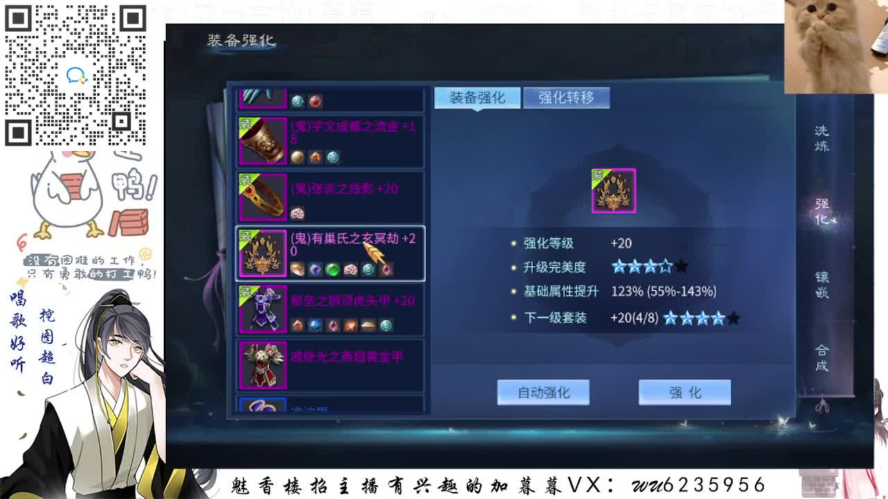 包强化，资源白，接各种~ 第2段