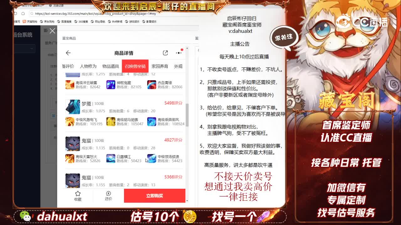 绝代男鬼