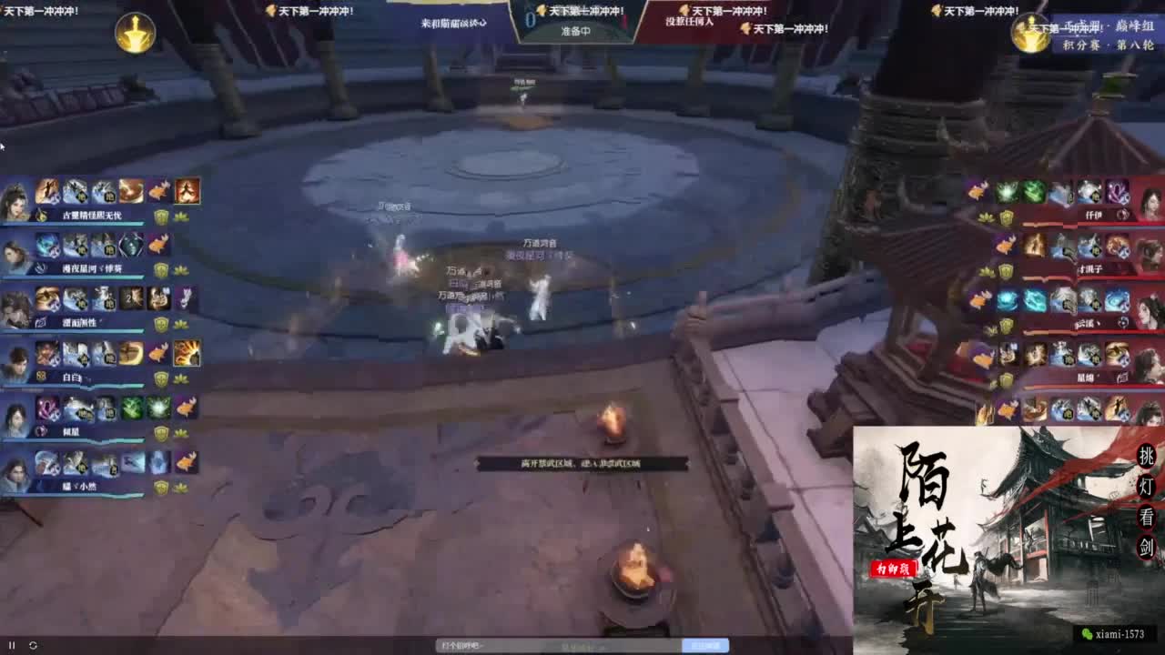 年度收人 第8段