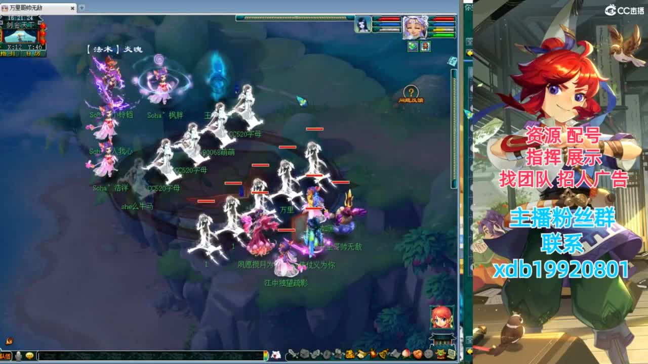 神威第一分析师 第6段