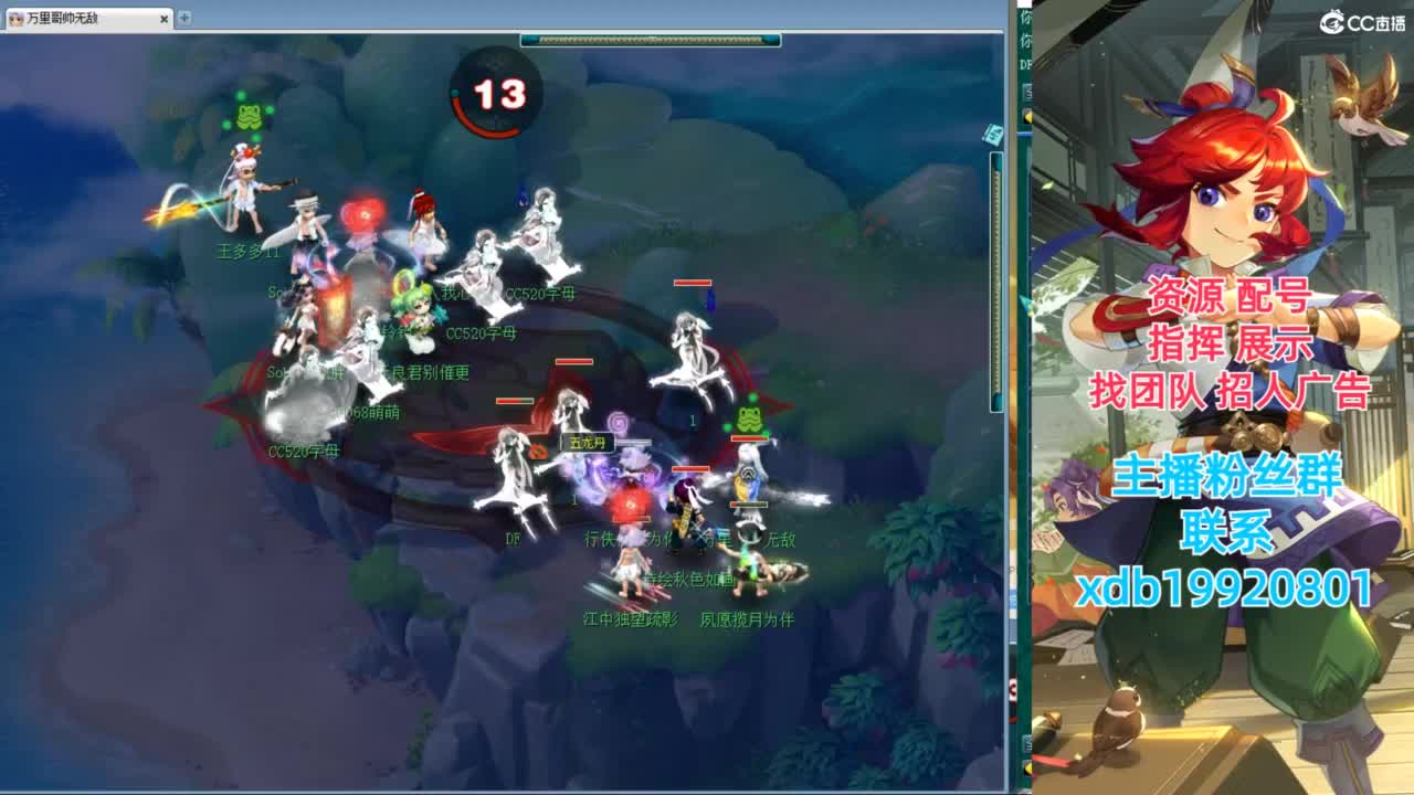 神威第一分析师 第7段