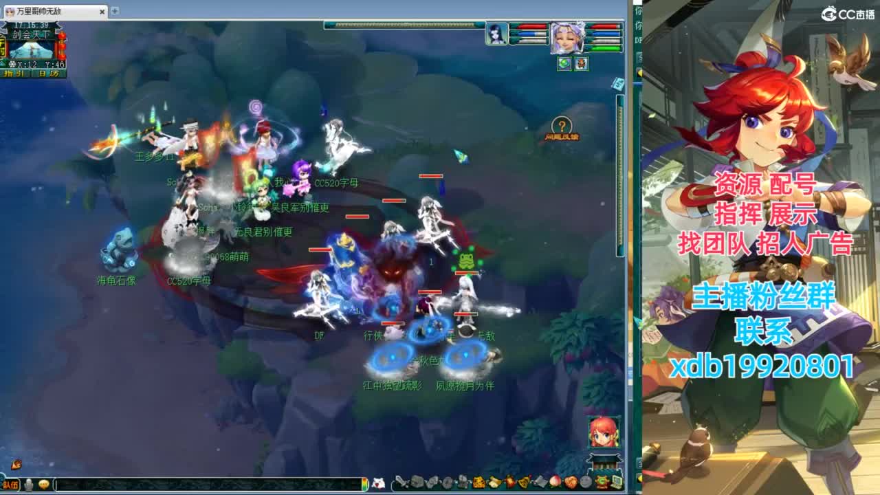 神威第一分析师 第8段