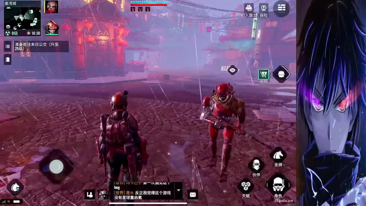 继续干啊太好玩了 第1段