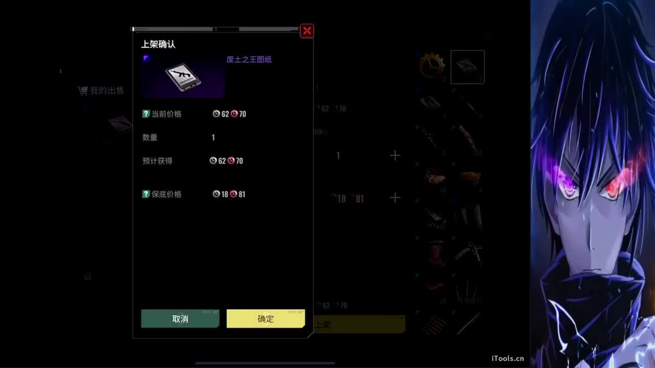 继续干啊太好玩了 第2段