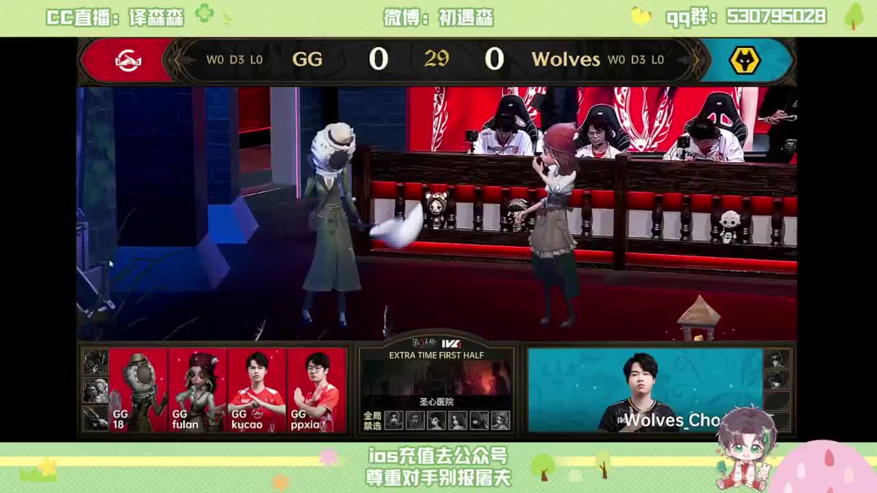 森同学 第9段
