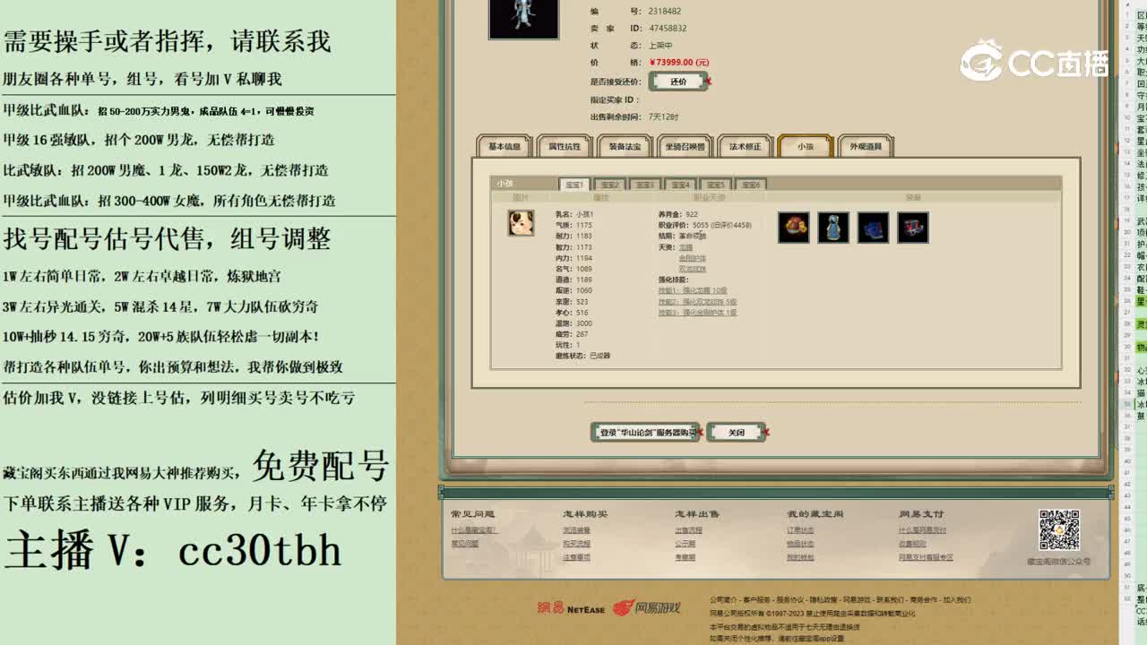 2023-11-18 18-43-29男龙