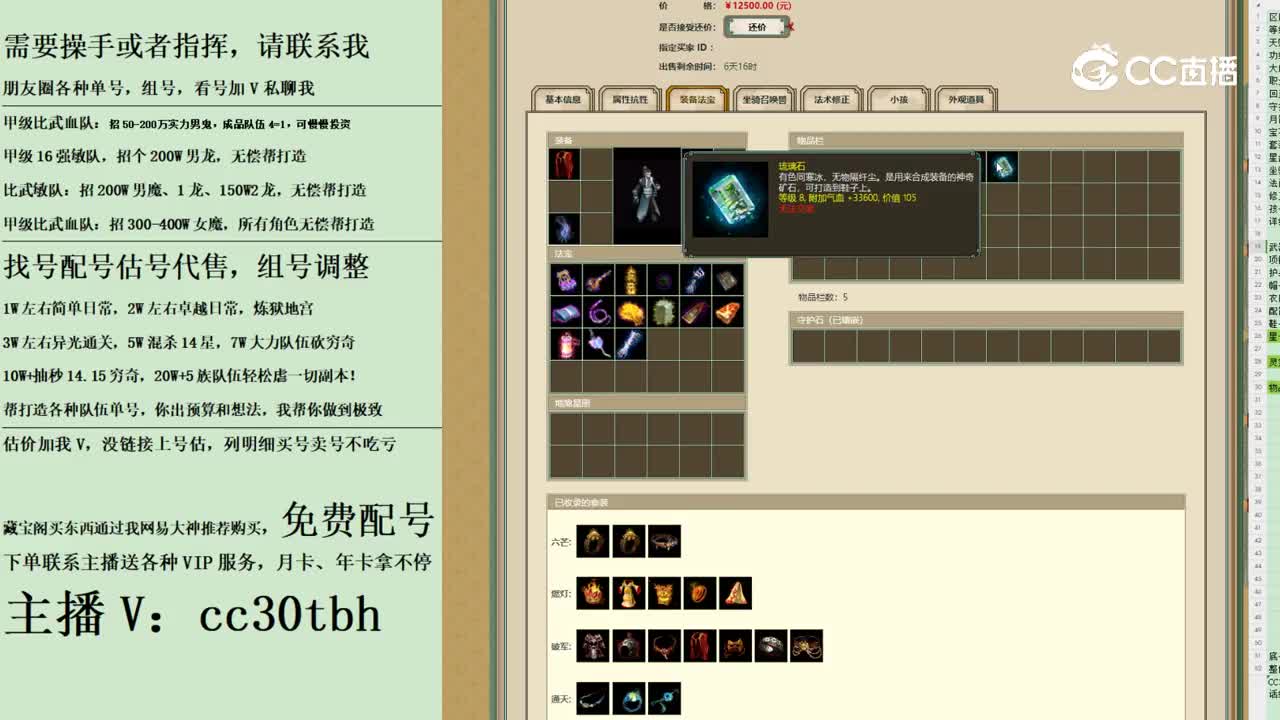 2023-11-18 19-05-40男鬼