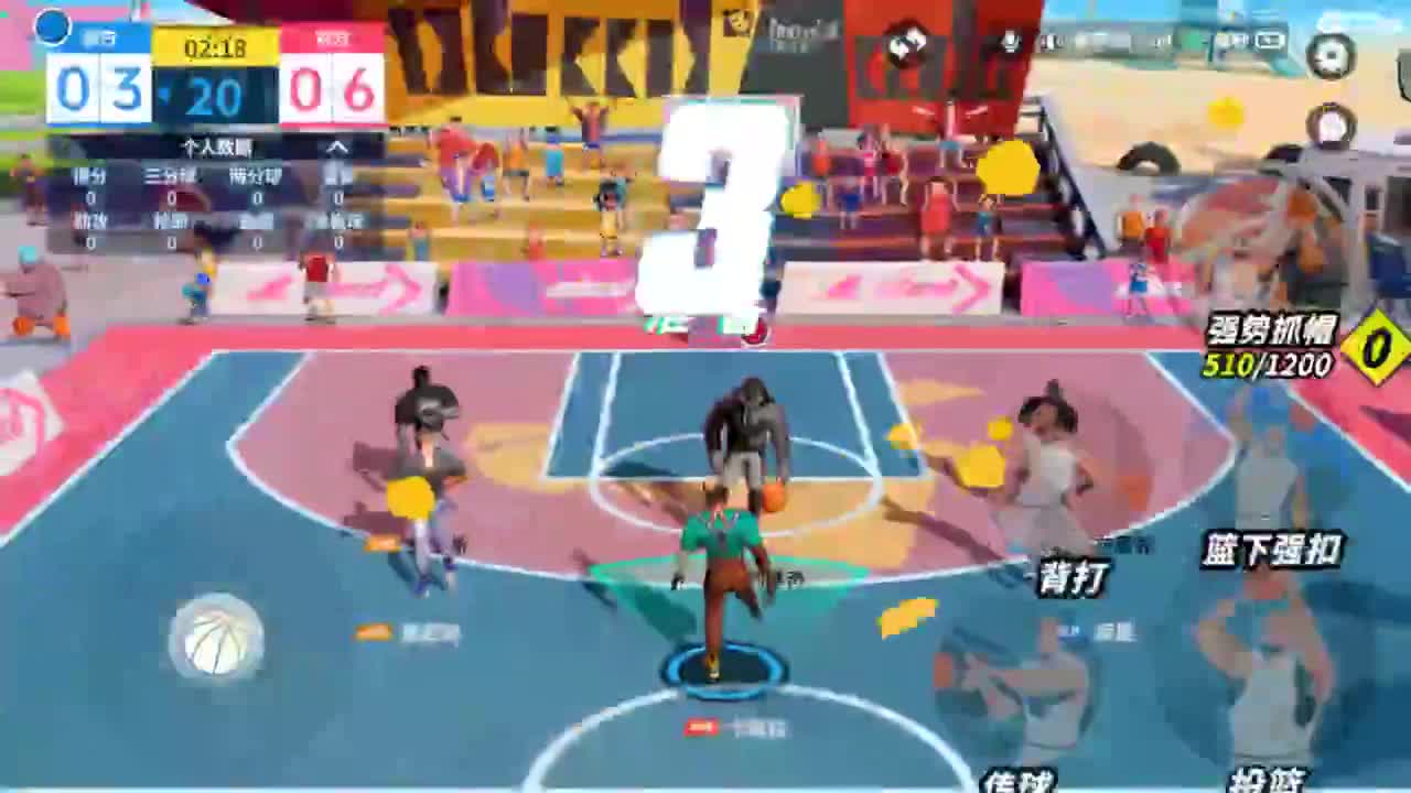 掉分车队！！！ 第1段