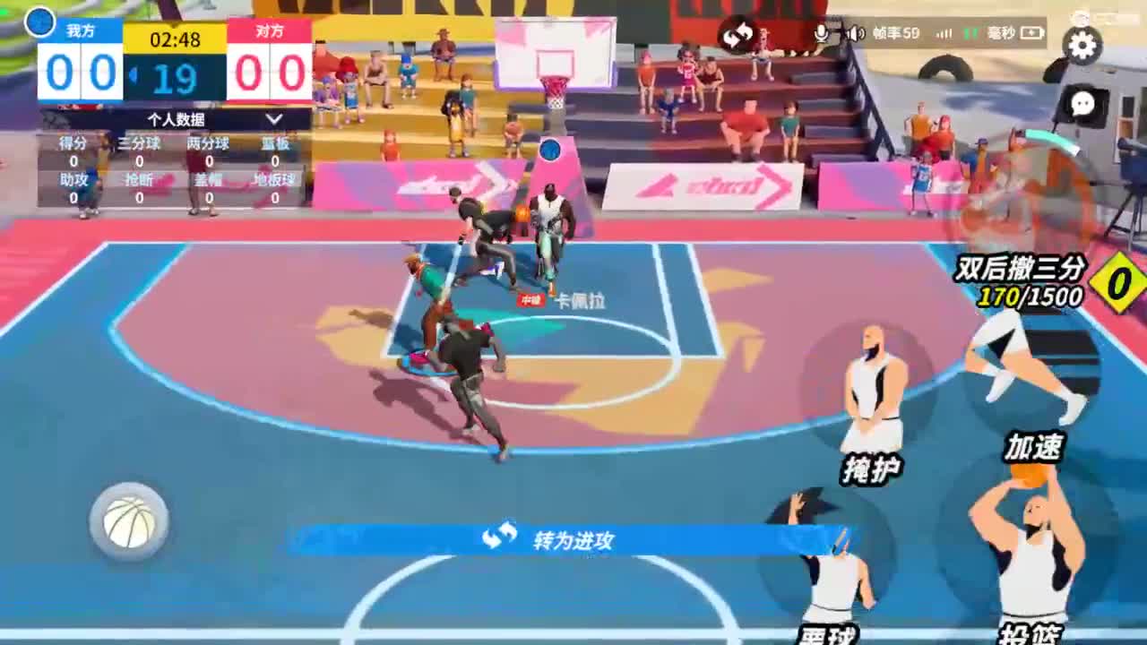 掉分车队！！！ 第6段