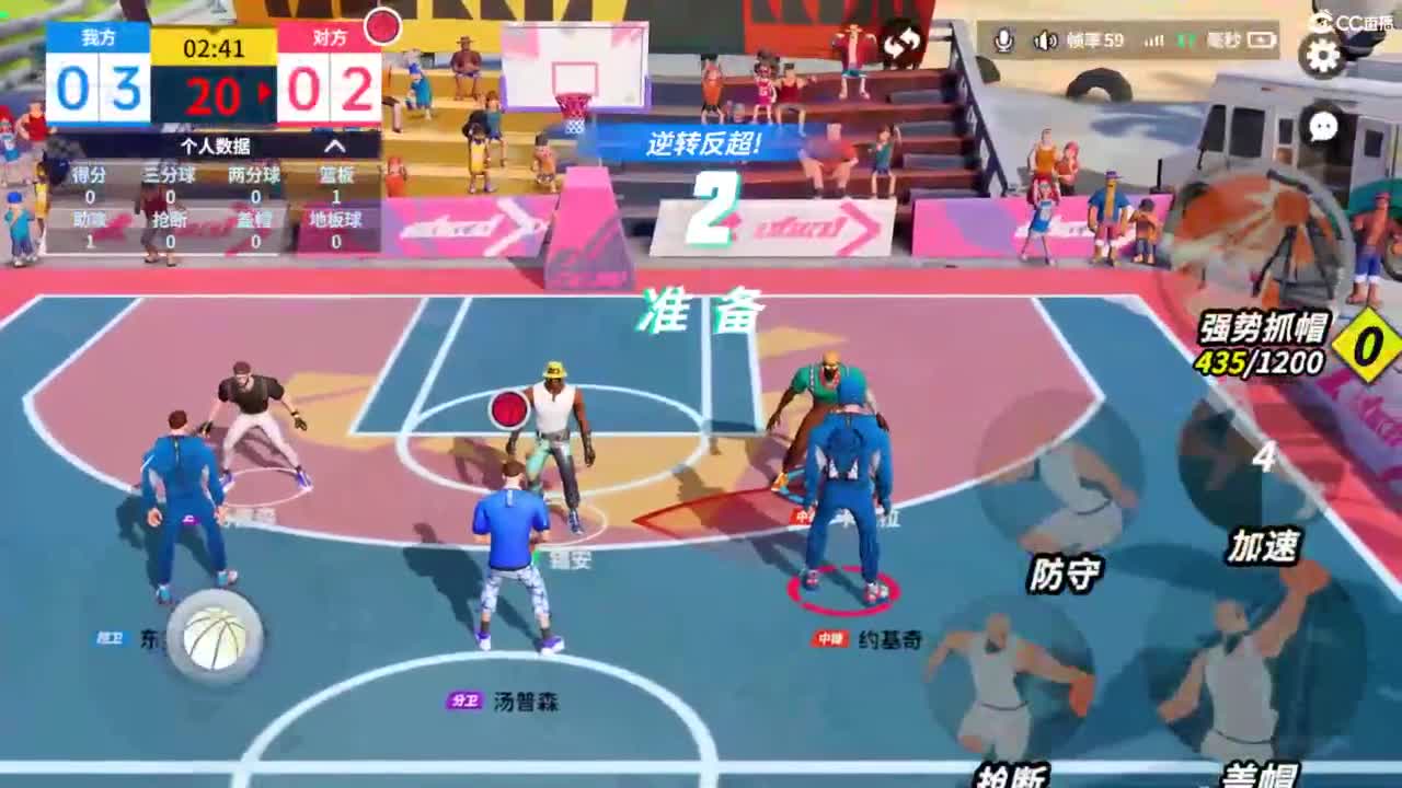 掉分车队！！！ 第7段