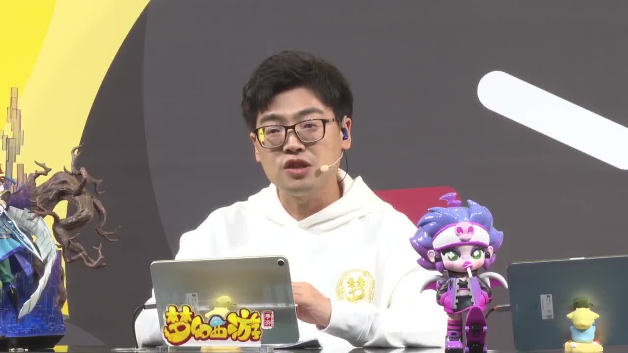 《梦幻西游》手游青春盛典广州站 第3段