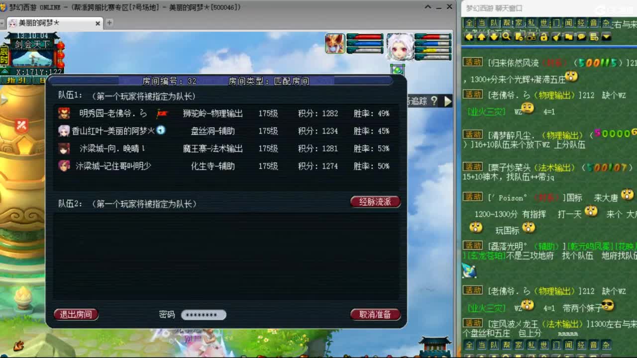 CC第二专业打书女主播 第1段