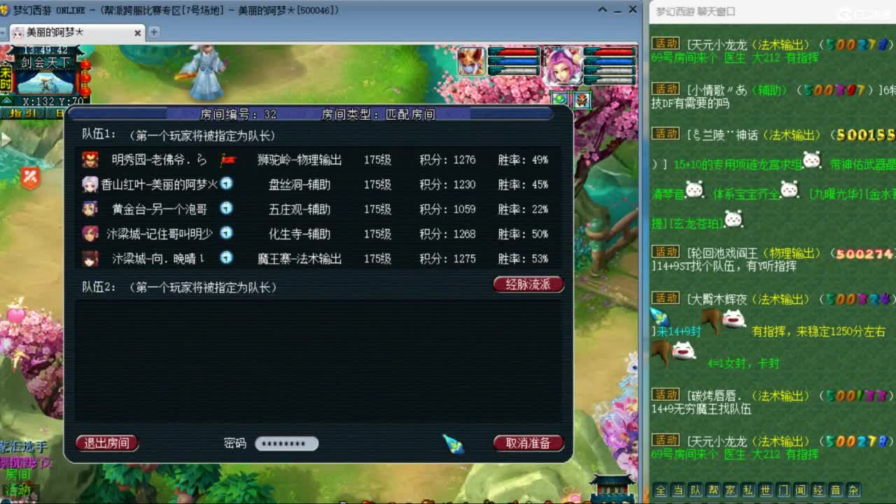 CC第二专业打书女主播 第2段