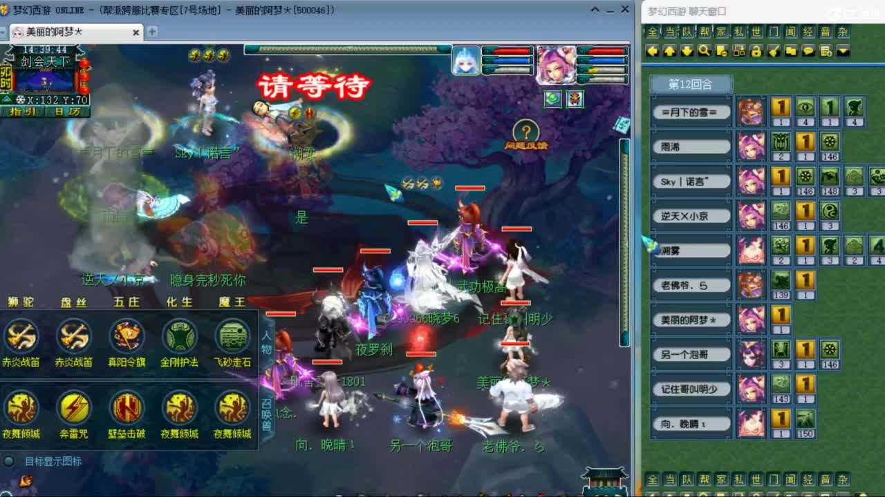 CC第二专业打书女主播 第4段