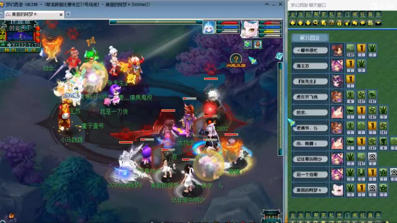 CC第二专业打书女主播 第8段