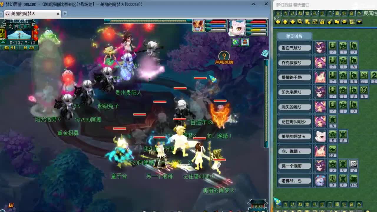 CC第二专业打书女主播 第9段