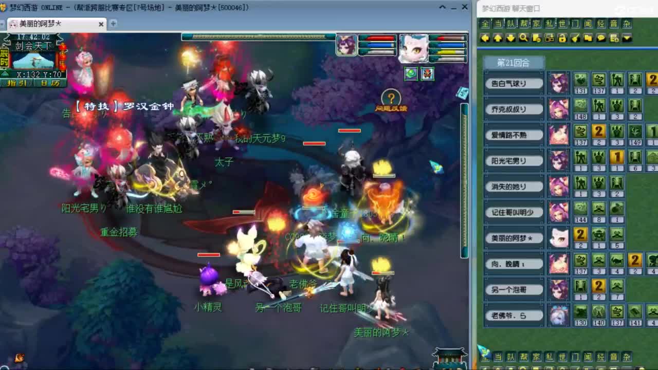 CC第二专业打书女主播 第10段