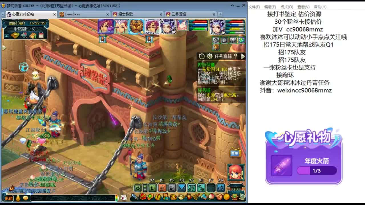 来听听歌啊 招175队友 ღ 第6段