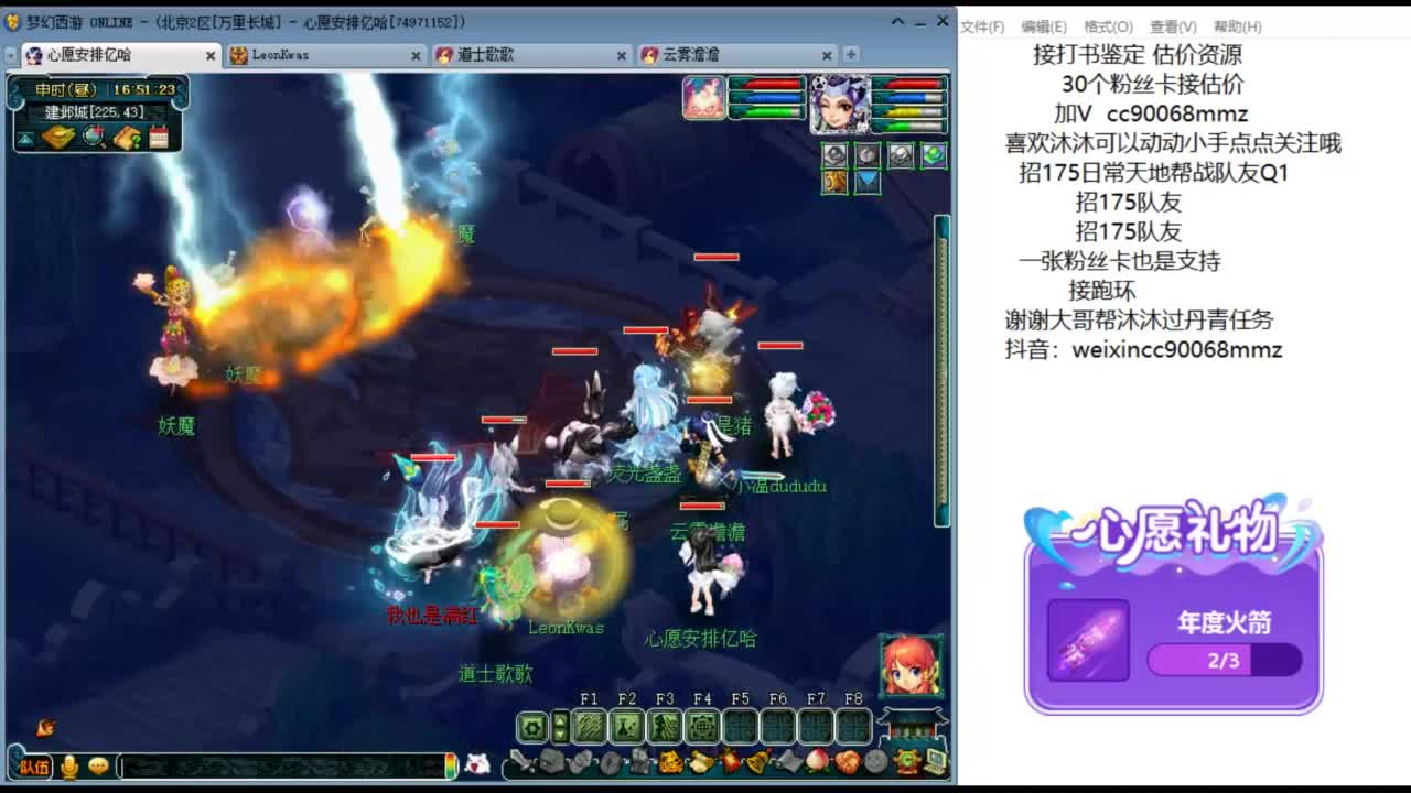 来听听歌啊 招175队友 ღ 第7段