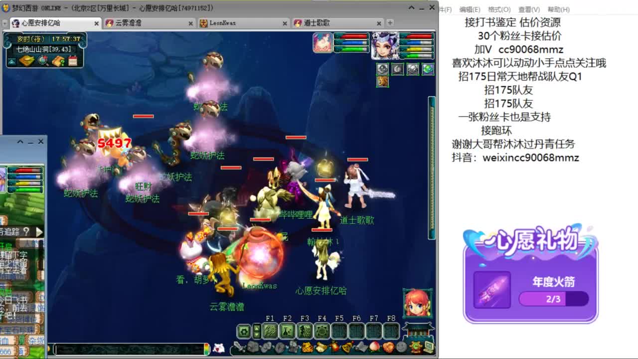 来听听歌啊 招175队友 ღ 第9段