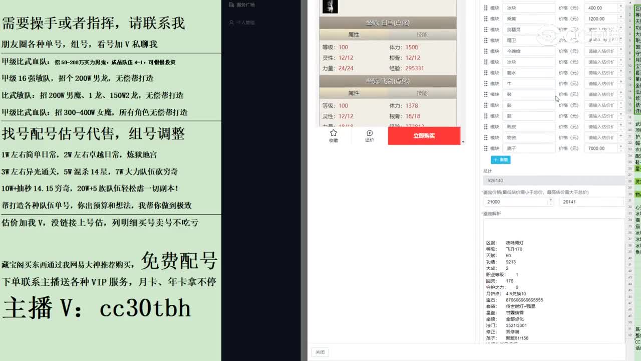 2023-11-18 19-31-02男人