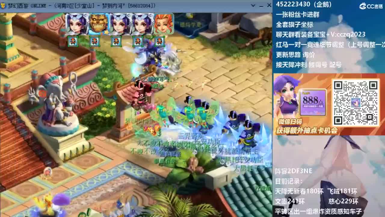 129顶级固伤日常 第3段