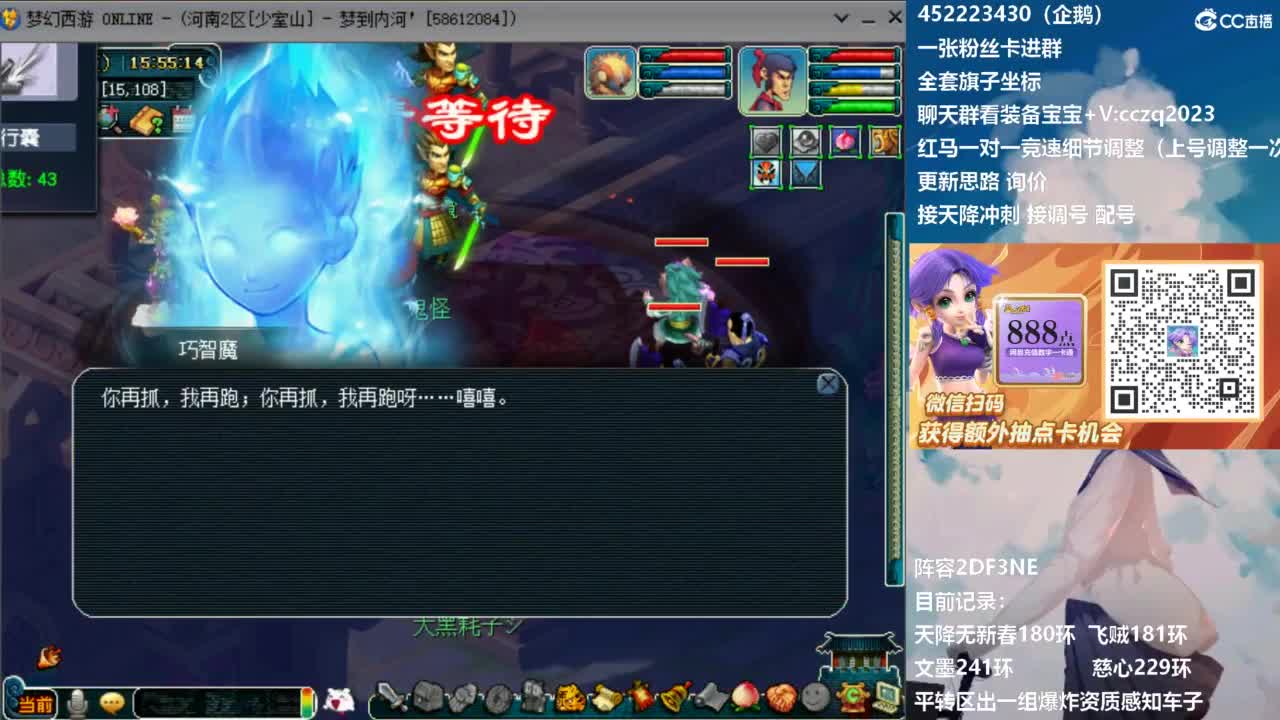 129顶级固伤日常 第4段