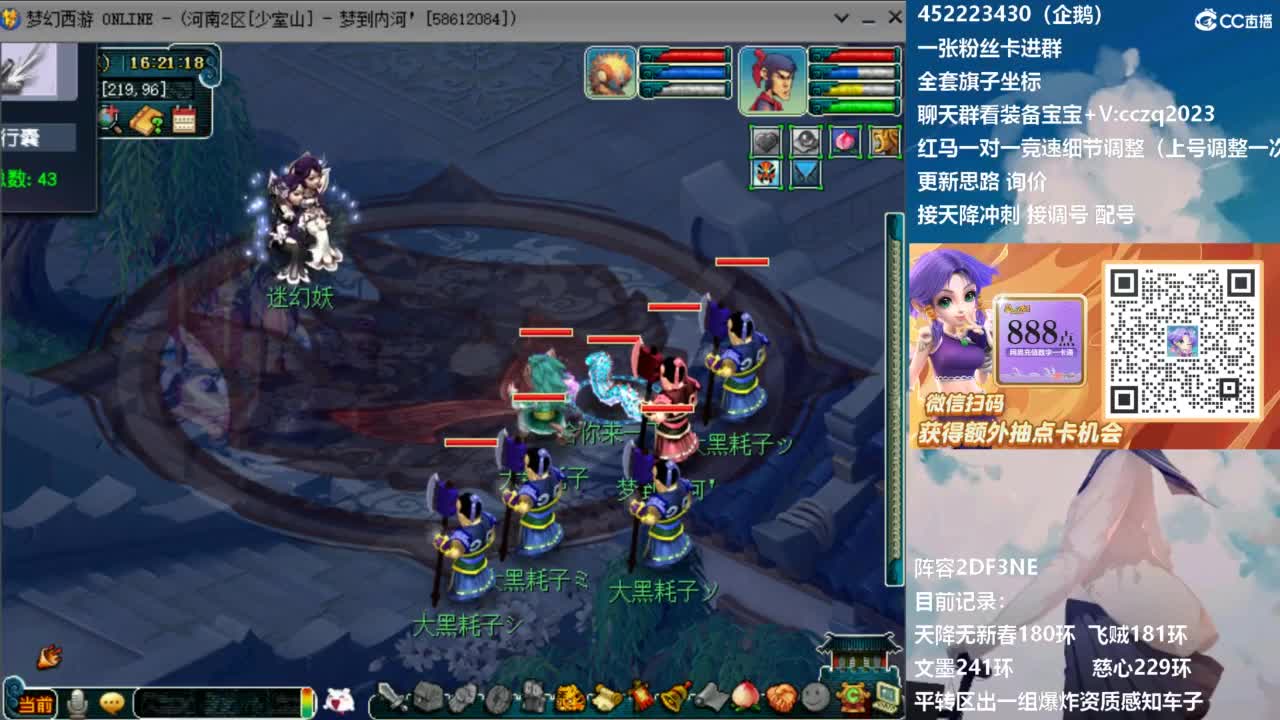 129顶级固伤日常 第5段