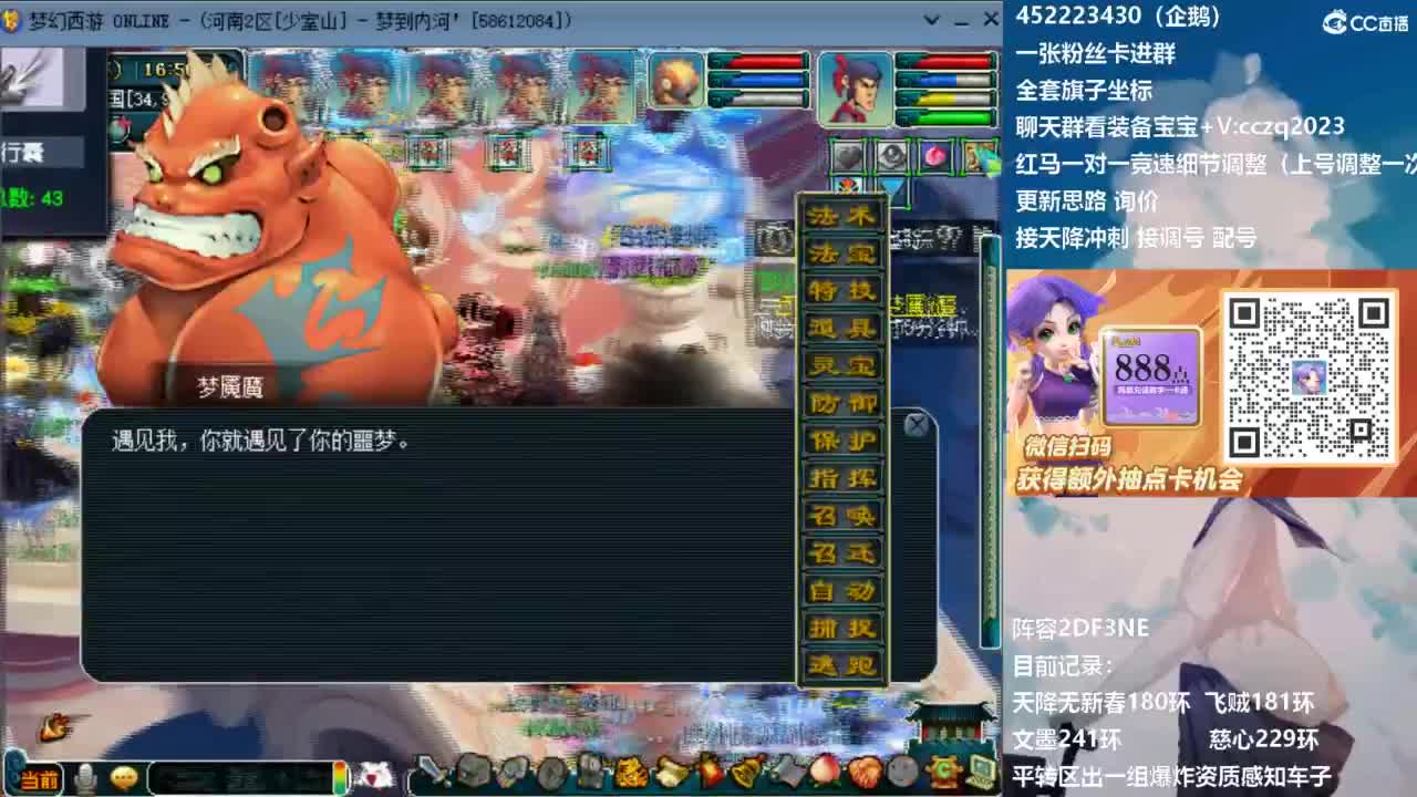 129顶级固伤日常 第6段