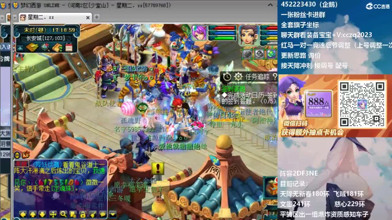 129顶级固伤日常 第7段