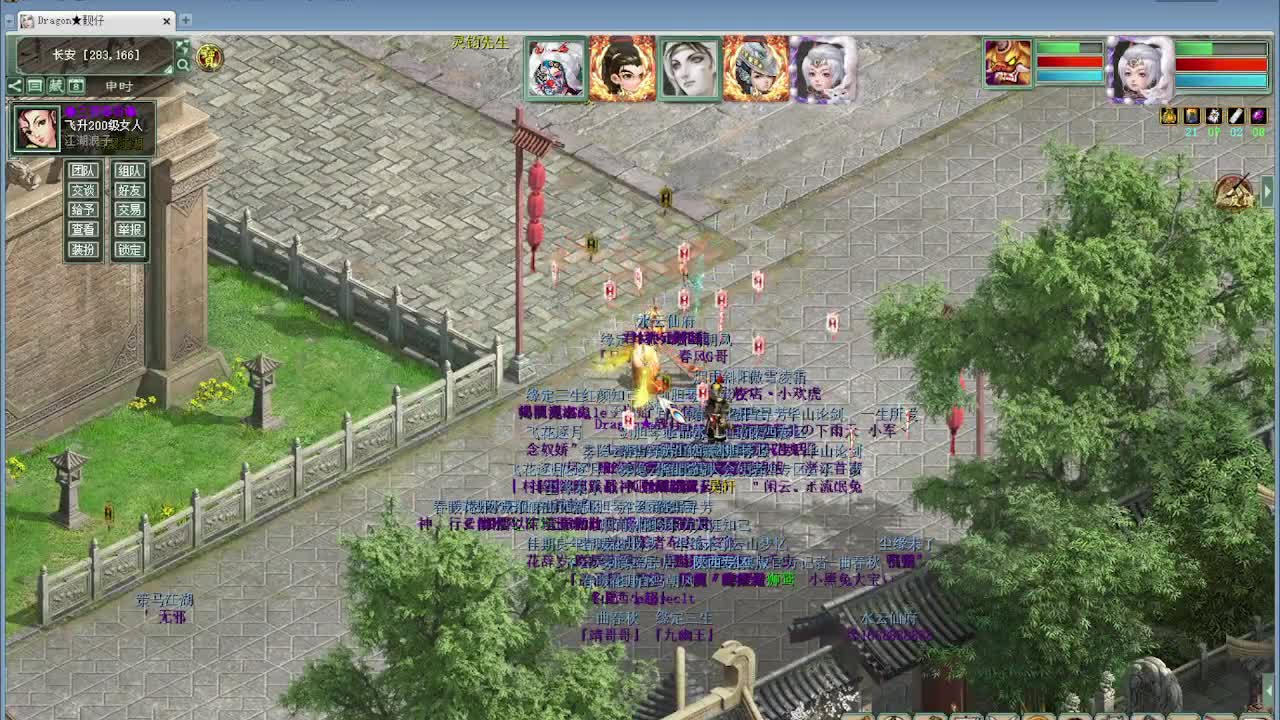 比武大会君临天下VS 第6段