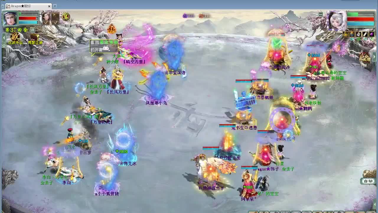 比武大会君临天下VS 第8段