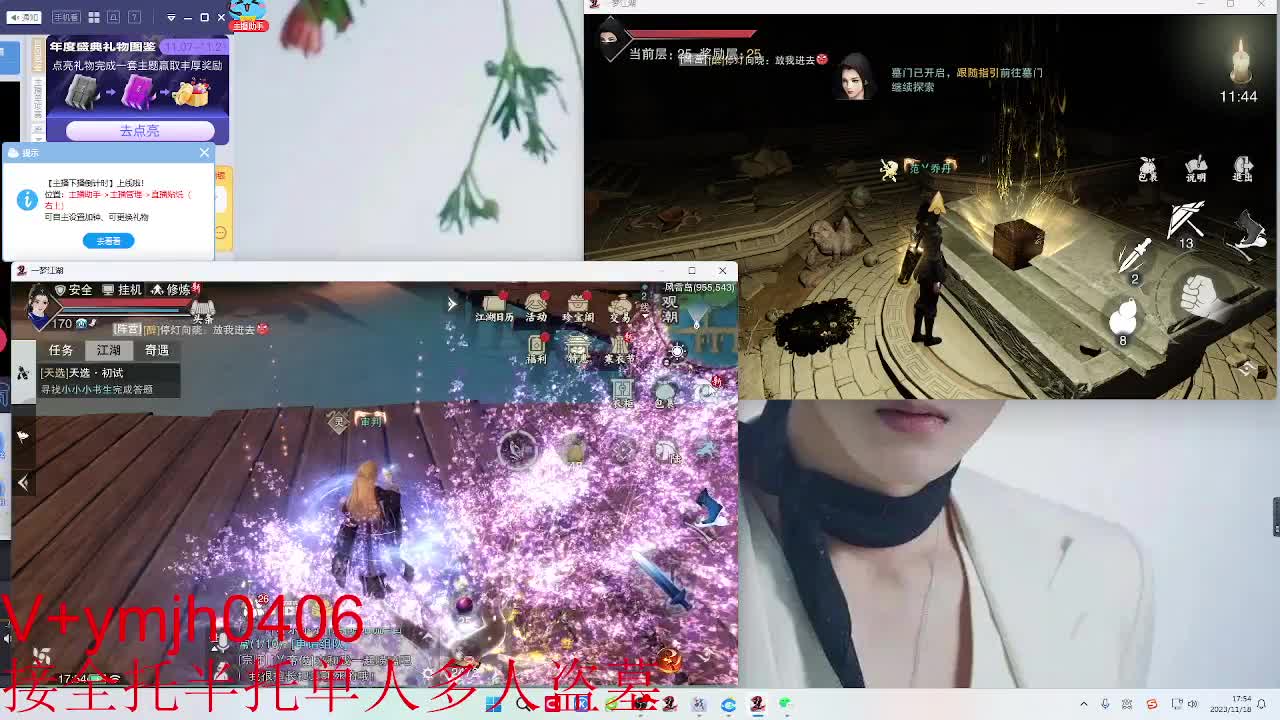 接各种 第1段