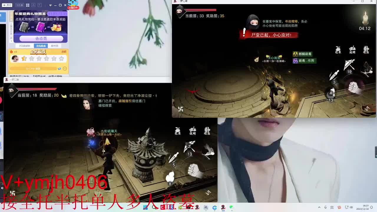 接各种 第2段