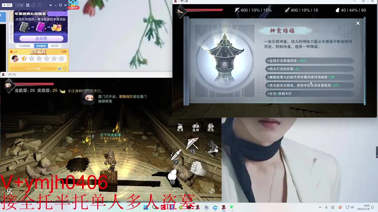 接各种 第3段