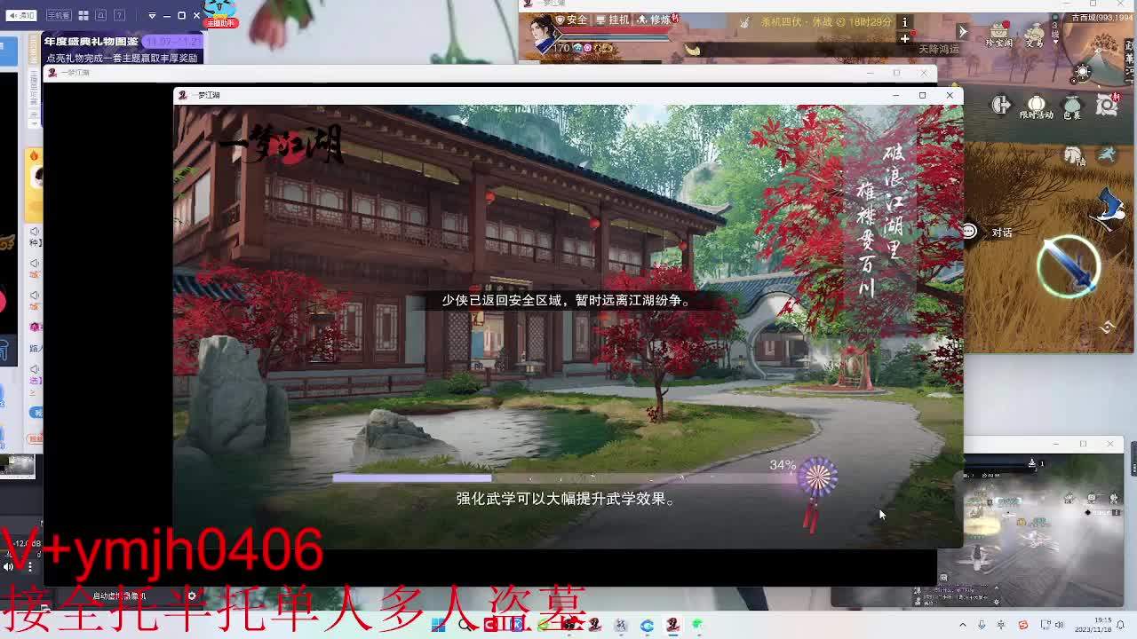 接各种 第4段