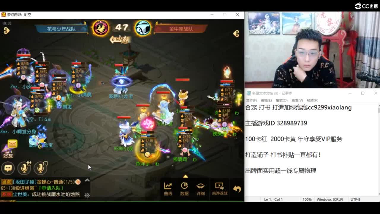 巅峰赛金牛座加油！ 第4段