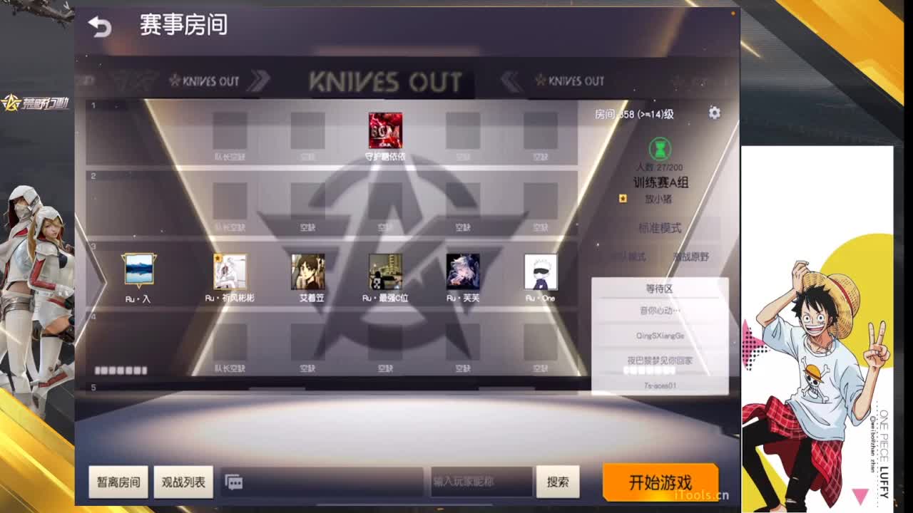 过个舒服的周六 第3段