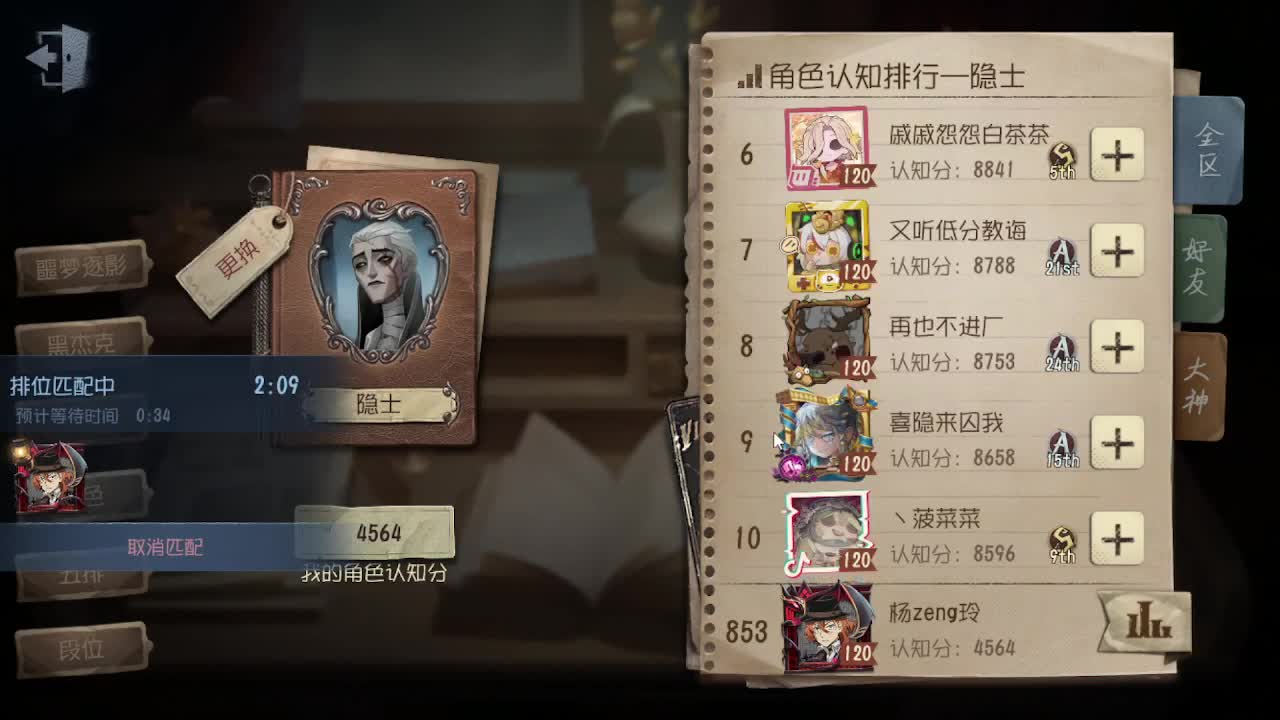 早上好~~~ 第1段