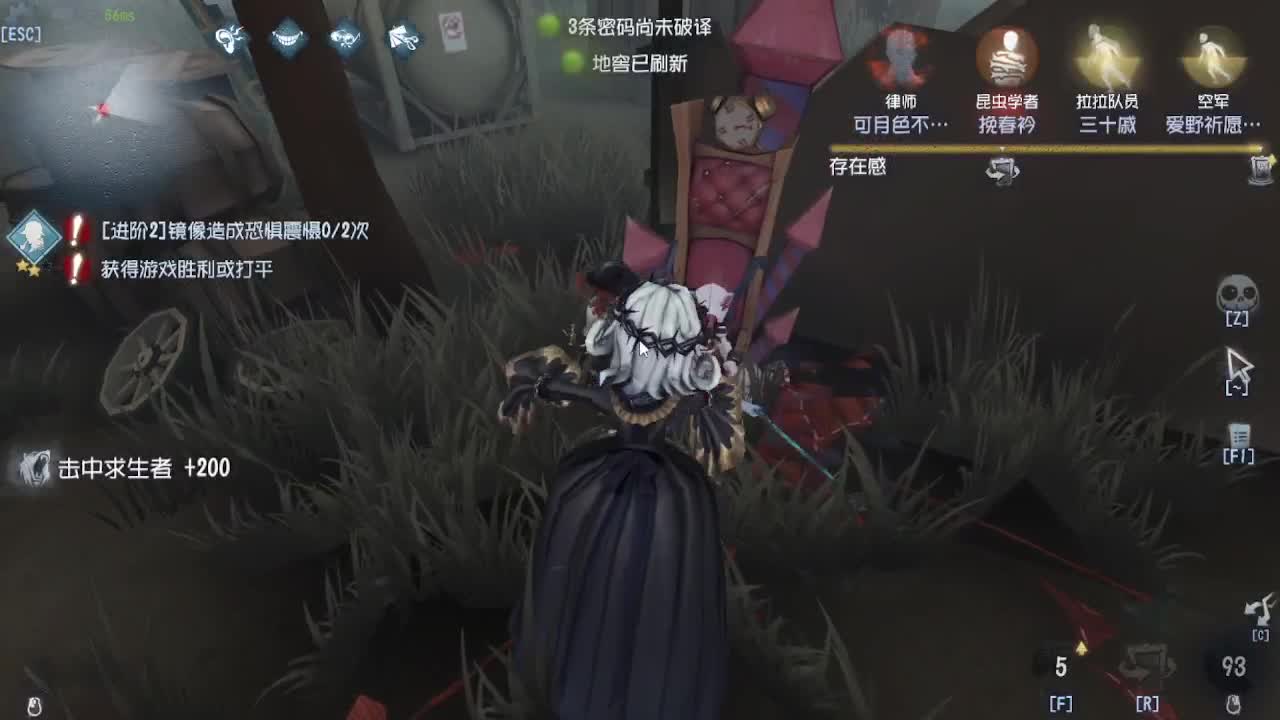 早上好~~~ 第2段