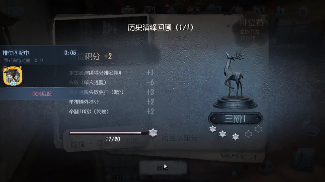 早上好~~~ 第4段