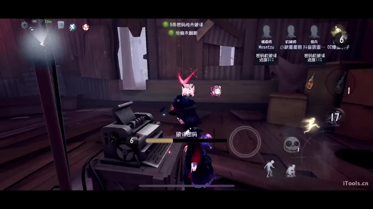 公主请看直播~ 第2段