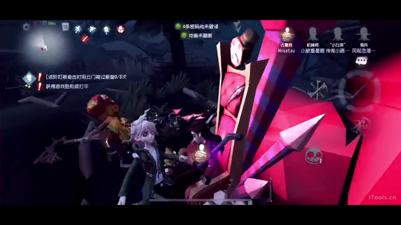 公主请看直播~ 第5段