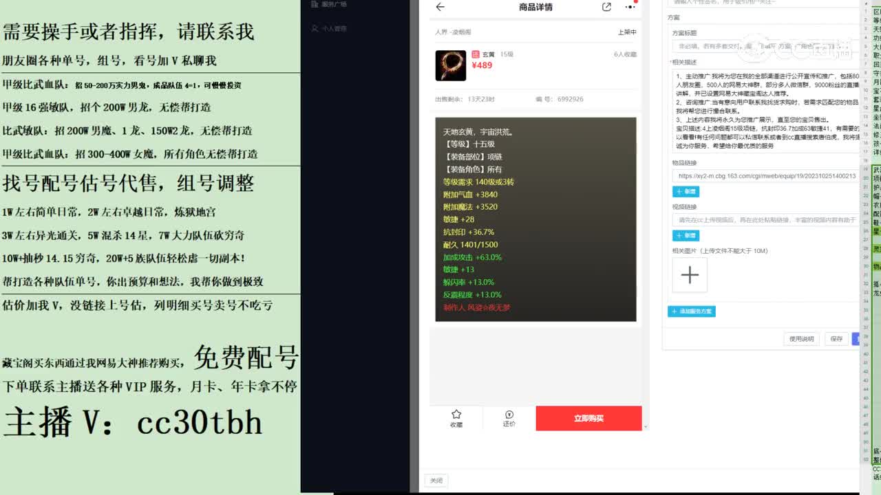 2023-11-18 22-09-36项链